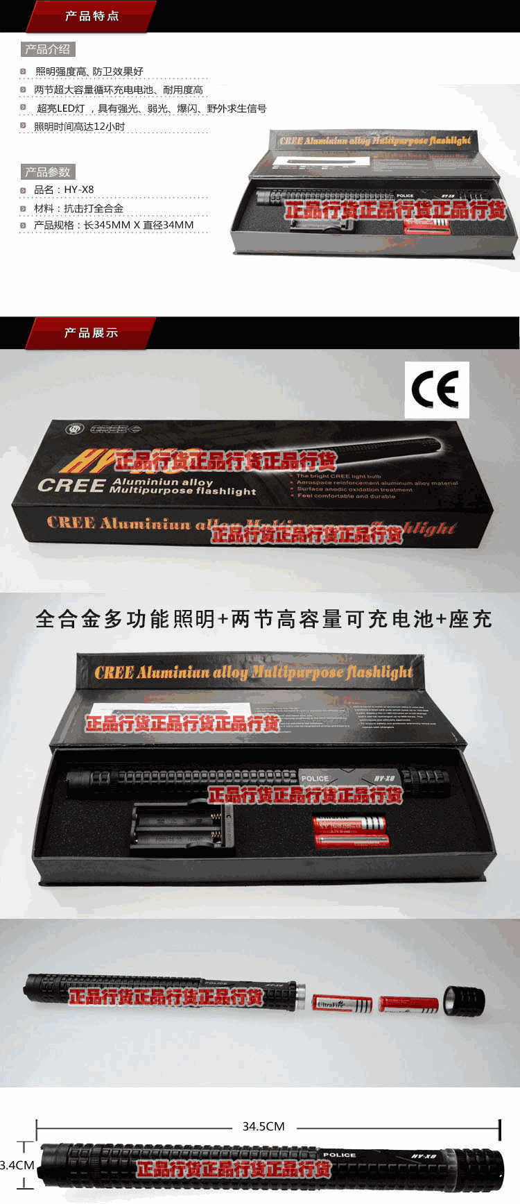 产品特点 产品特点