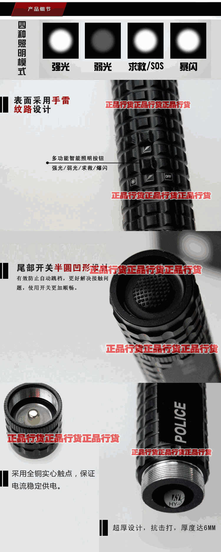 产品细节 产品细节