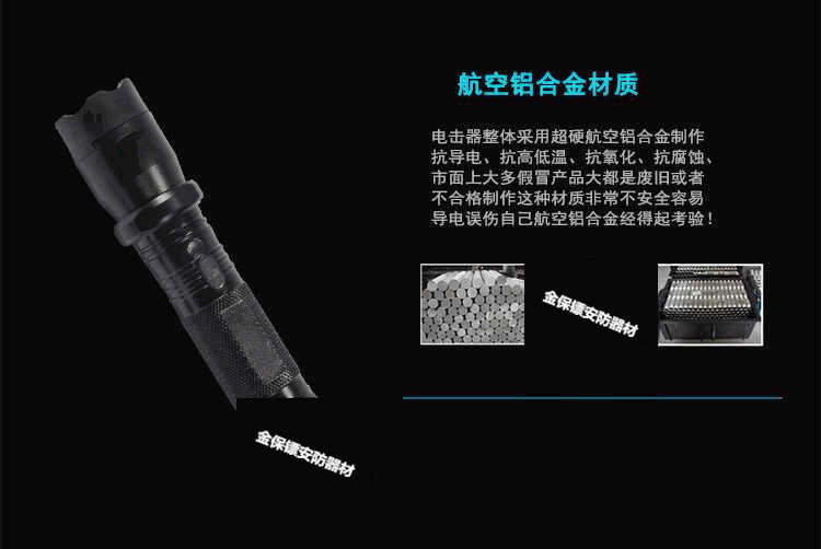 使用航空铝合金材料 使用航空铝合金材料