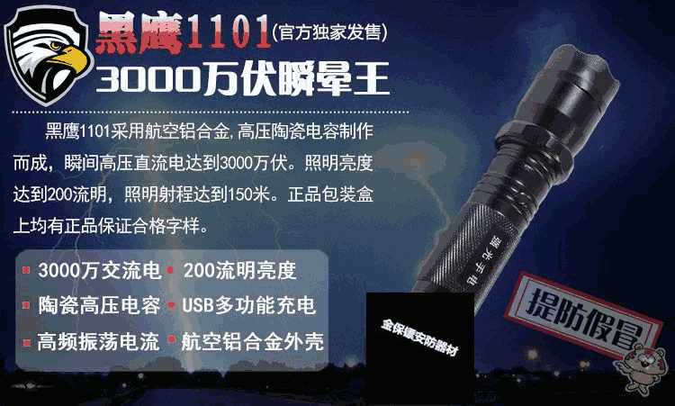 特点 特点