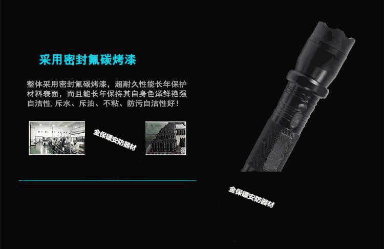 采用密封氟碳烤漆 采用密封氟碳烤漆
