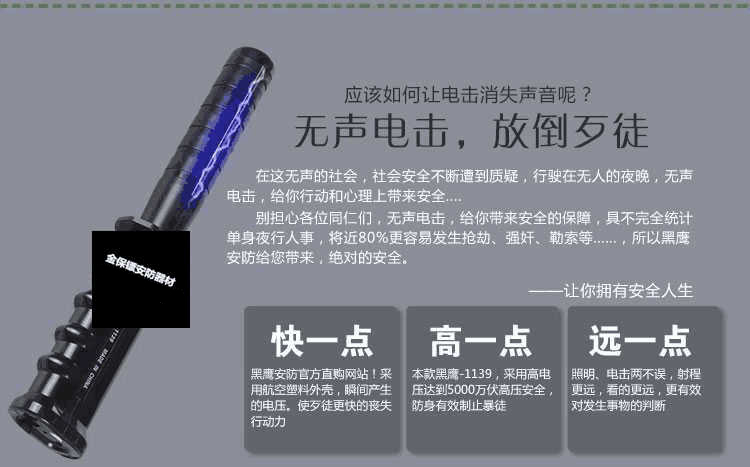 产品消声原理
