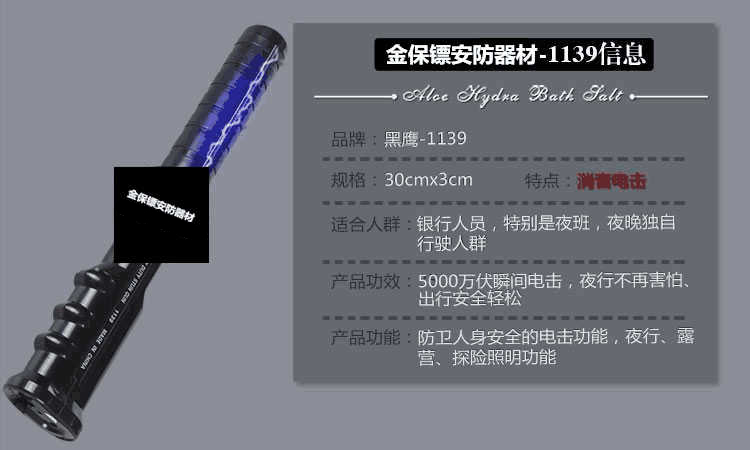 产品信息