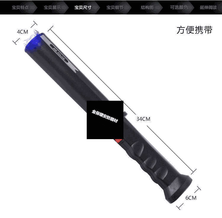 产品尺寸 产品尺寸