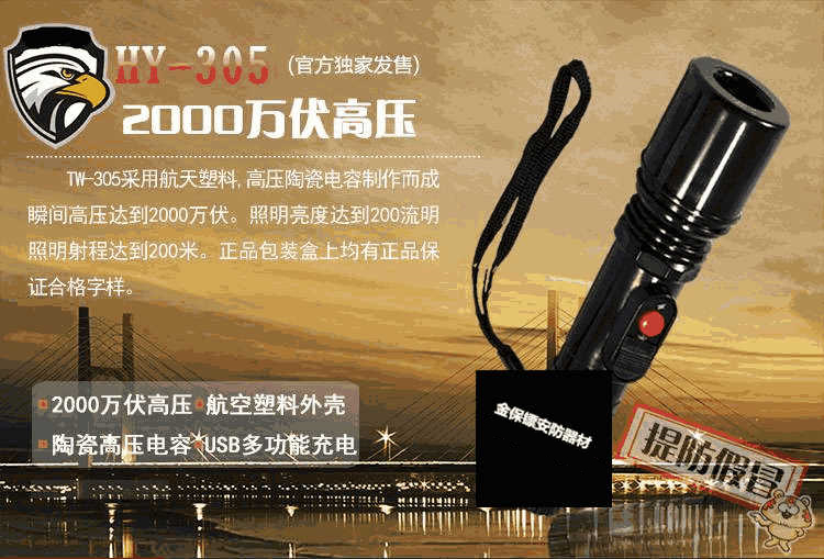 产品特点