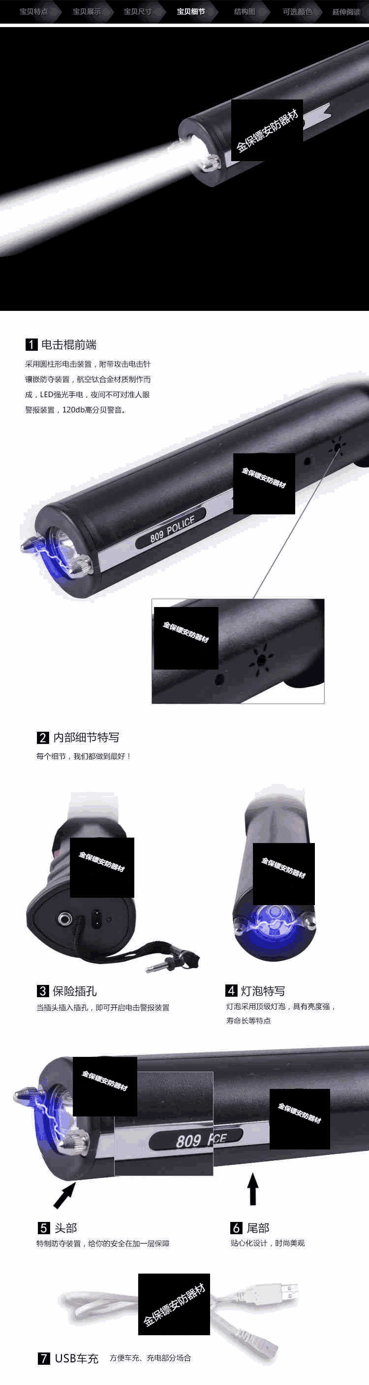 产品详细介绍 产品详细介绍