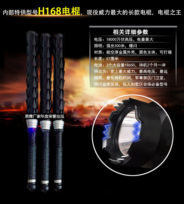 h168海报 h168海报