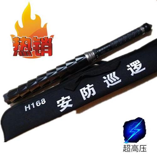 h168军用电棍