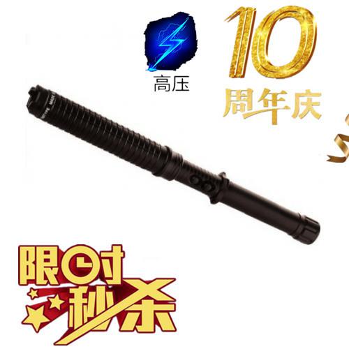 黑鹰x10电棍