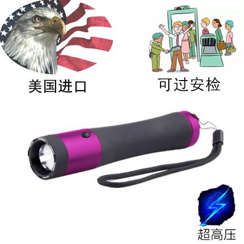 雷神最新款电棍