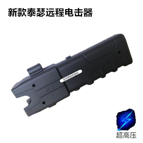 泰瑟远程电击器（5米）